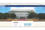 光明新区以“互联网+”优化企业服务，营造一流营商环境！